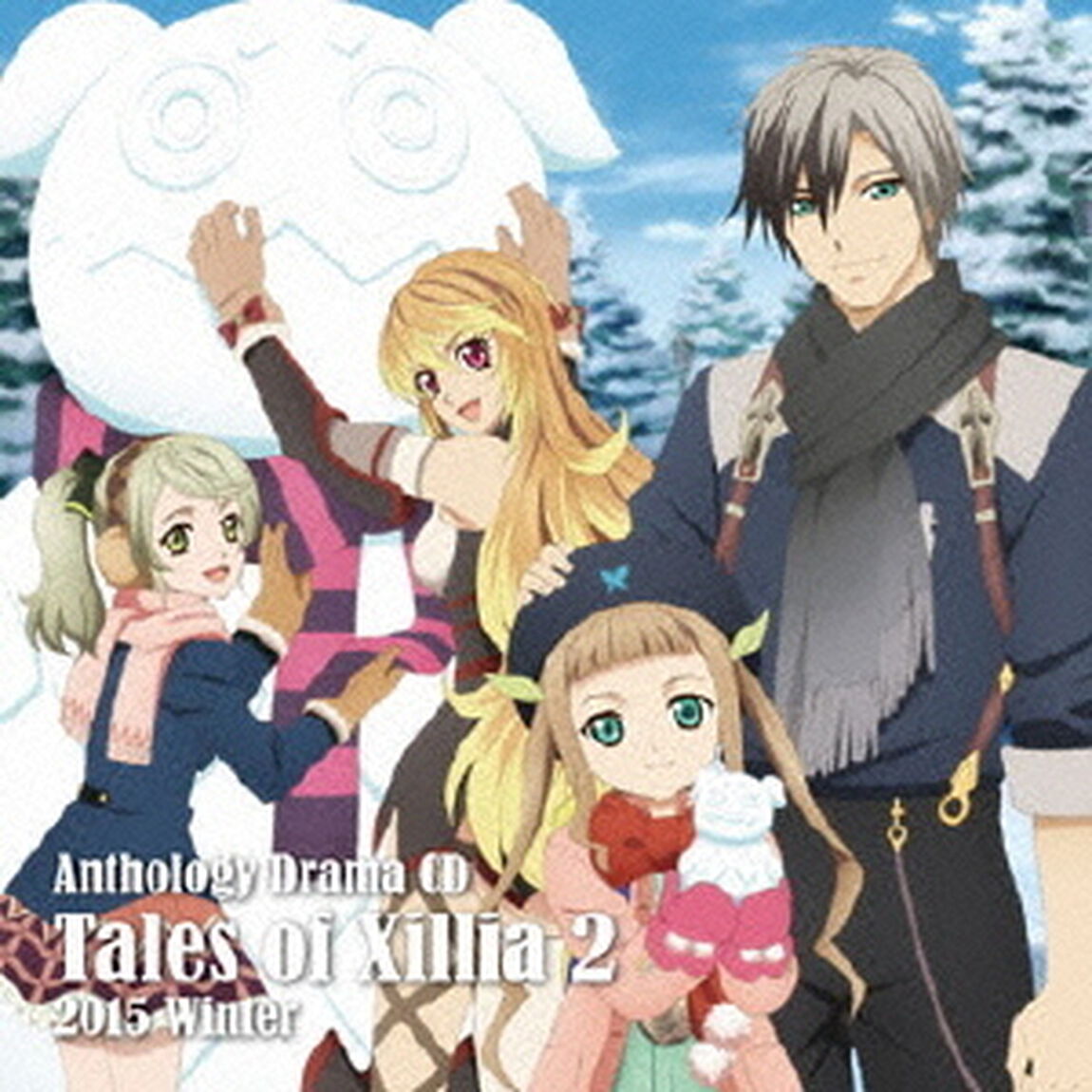 アンソロジードラマCD「テイルズ オブ エクシリア2」2015 Winter（ＣＤ）
