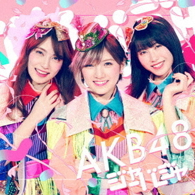 AKB48／ジャーバージャ（通常盤／Type A／CD+DVD）（ＣＤ）