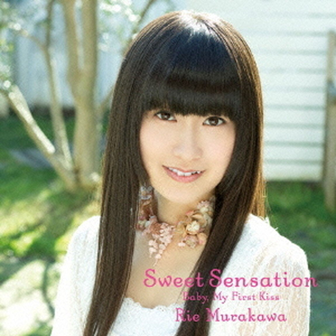 Sweet　Sensation／Baby，My　First　Kiss（ＣＤ）