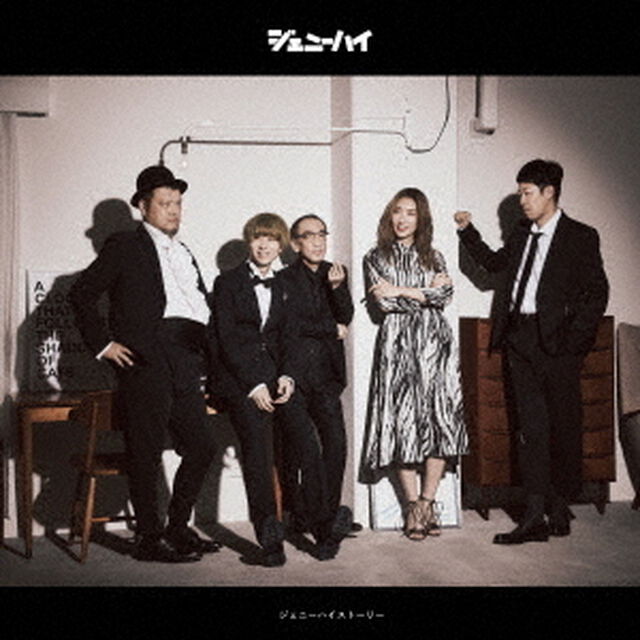 ジェニーハイ／ジェニーハイストーリー（初回生産限定盤）（ＣＤ）