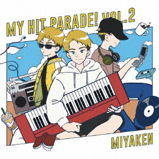 俺のヒットパレード！Vol．2（ＣＤ）