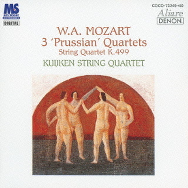 モーツァルト：プロシャ王四重奏曲集　弦楽四重奏曲第20番　K．499（ＣＤ）