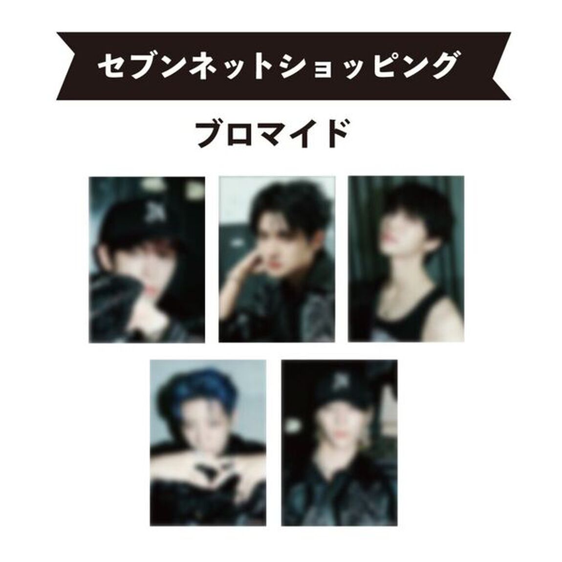 NOWZ／NOWZ（通常盤／CD）（セブンネット限定特典：ブロマイド（全5種のうちランダム1種））（ＣＤ）