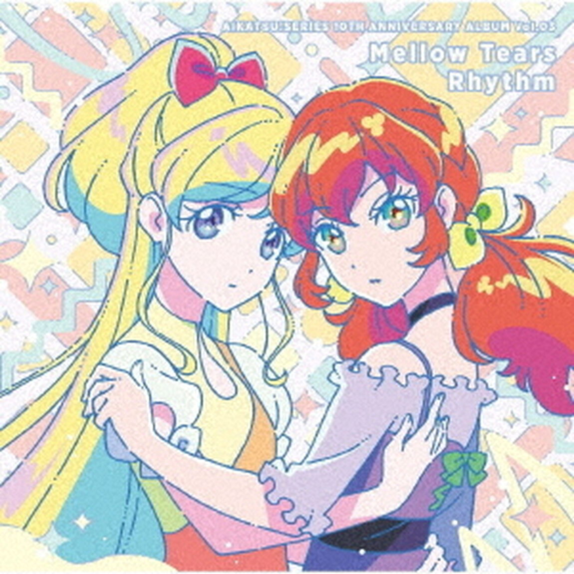 アイカツ！シリーズ　10th　Anniversary　Album　Vol．03　Mellow　Tears　Rhythm（ＣＤ）