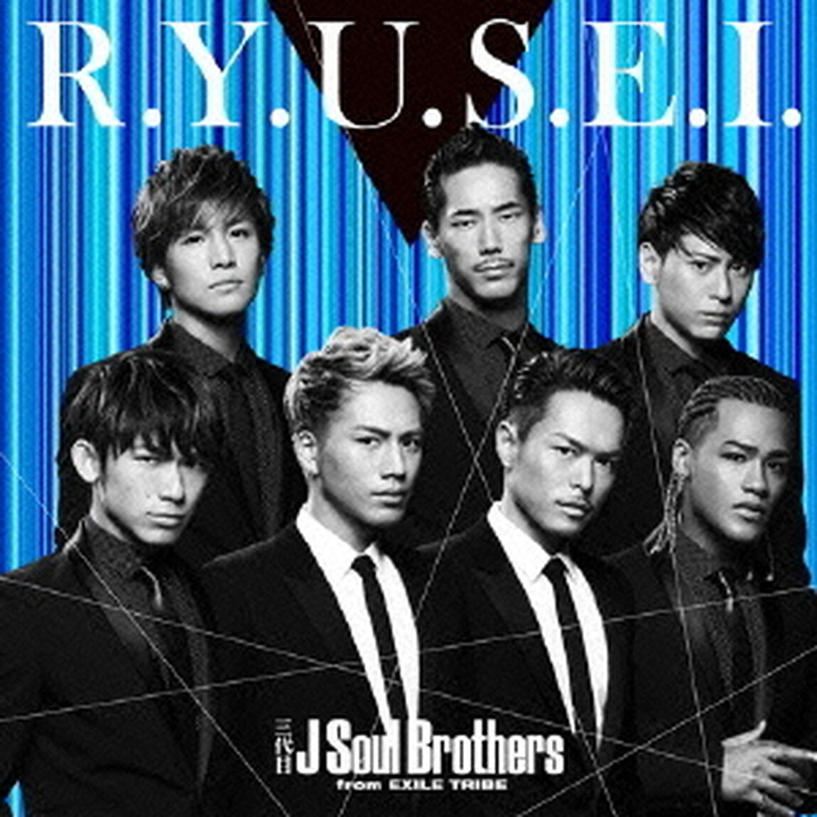 R．Y．U．S．E．I．（ＣＤ）