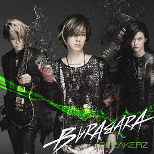 BREAKERZ／BARA BARA / LOVE STAGE（CD)（ＣＤ）