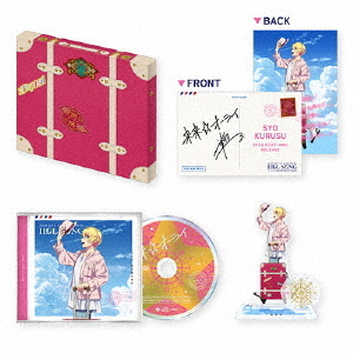 劇場版　うたの☆プリンスさまっ♪　マジLOVEスターリッシュツアーズ　アイドルソング　来栖翔（ＣＤ）