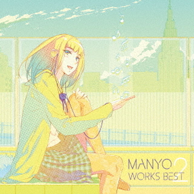 MANYO　WORKS　BEST　2（ＣＤ）