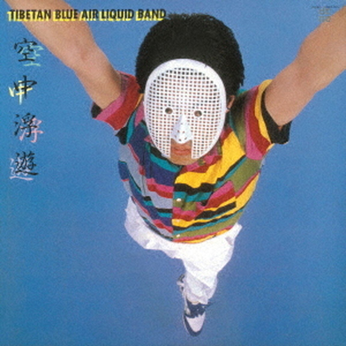 空中浮遊（ＣＤ）