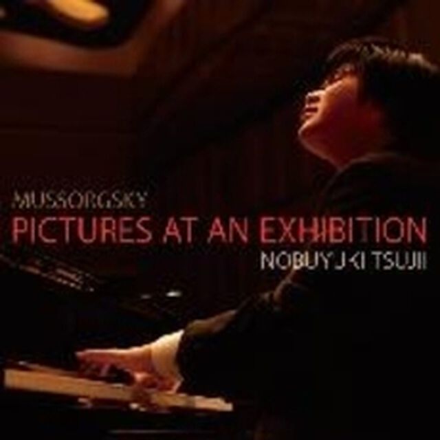 展覧会の絵＜キャンペーン手ぬぐい付き＞（ＣＤ）