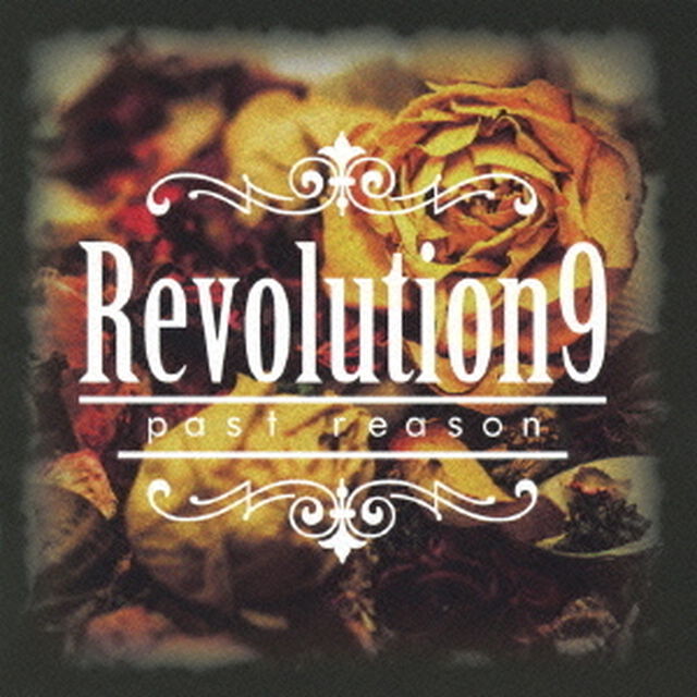 past　reason（ＣＤ）