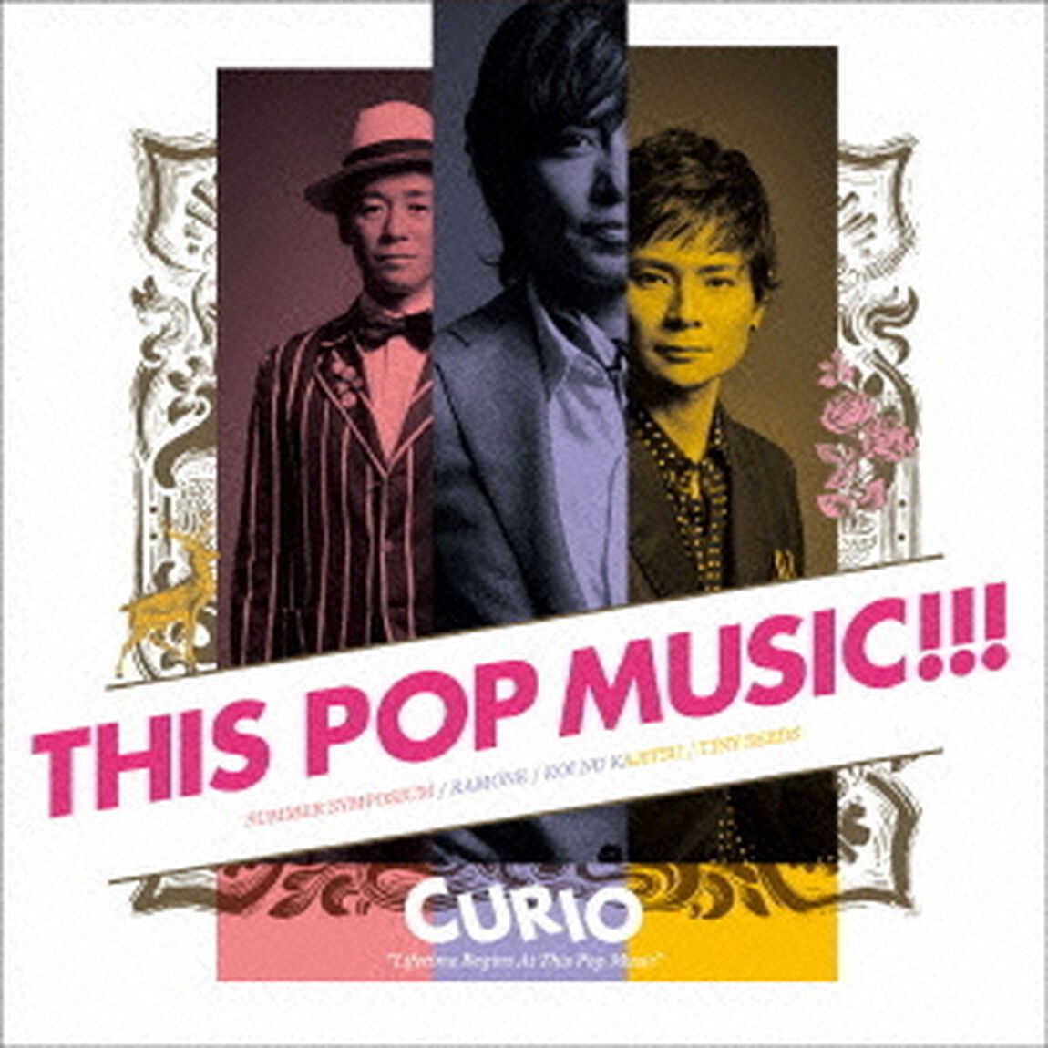 THIS　POP　MUSIC！！！　〜LIFETIME　BEGINS　AT　THIS　POP　MUSIC〜（ＣＤ）