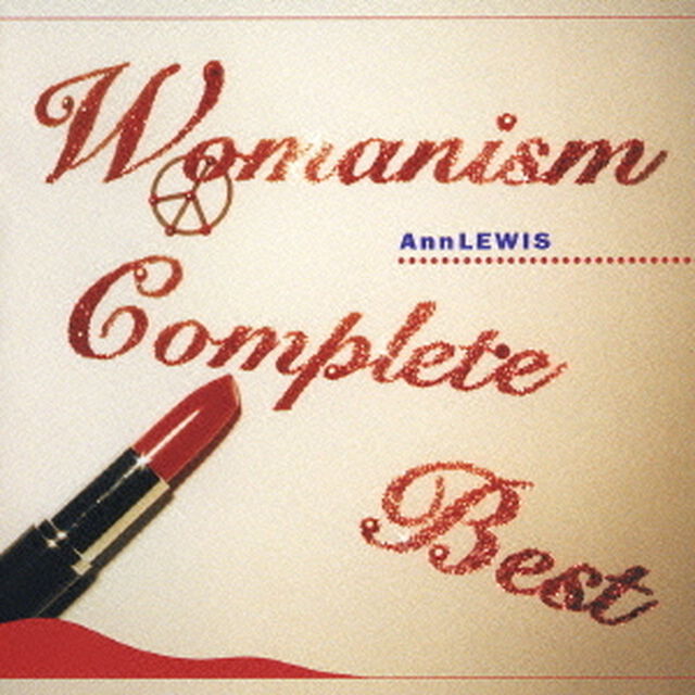 WOMANISM　COMPLETE　BEST（ＣＤ）
