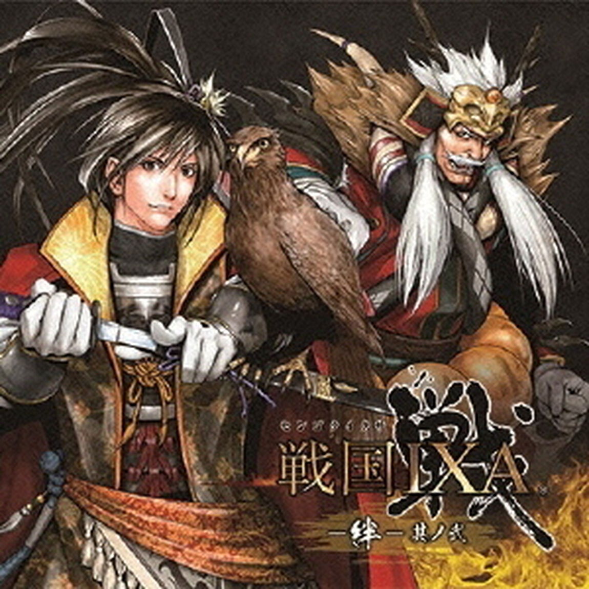 戦国IXA　ドラマCD　－絆－　其ノ弐（ＣＤ）