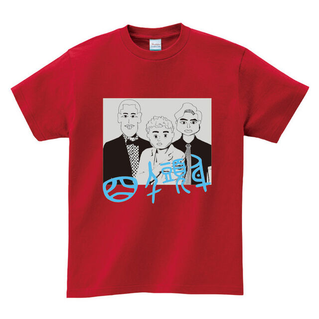 四千頭身／原始四千頭身Tシャツ／ガーネットレッド／M（その他）