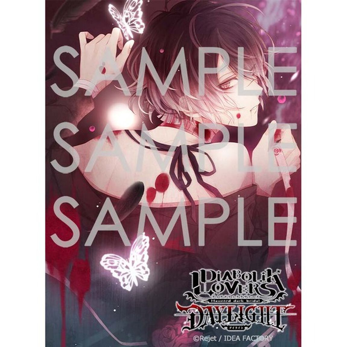 DIABOLIK LOVERS DAYLIGHT Vol.10 無神アズサ CV.岸尾だいすけ（ＣＤ）