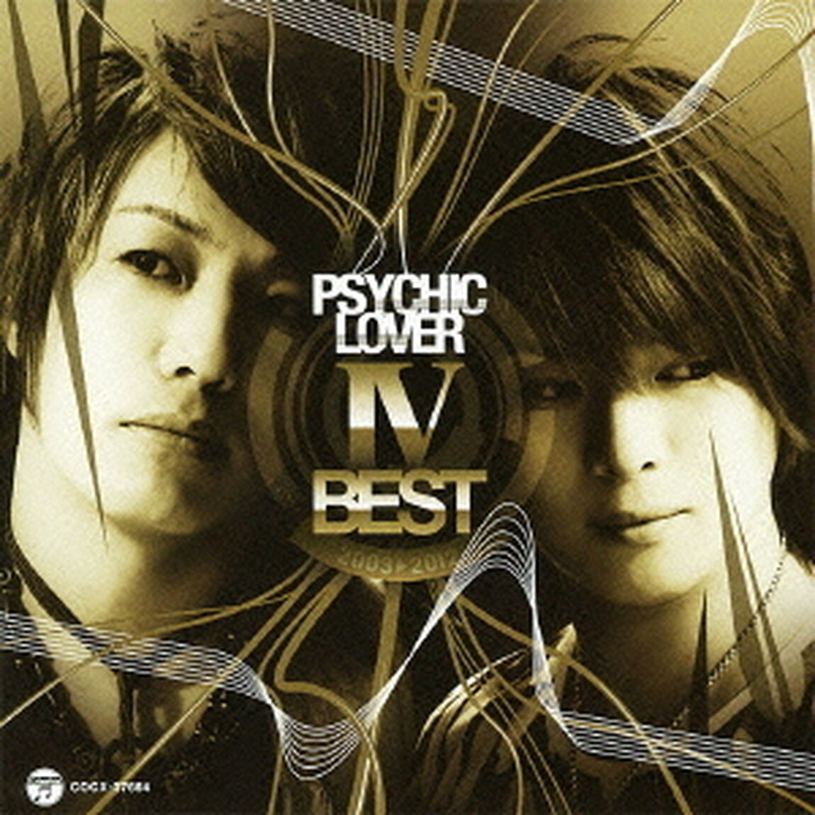 PSYCHIC　LOVER　Ⅳ－BEST－（ＣＤ）