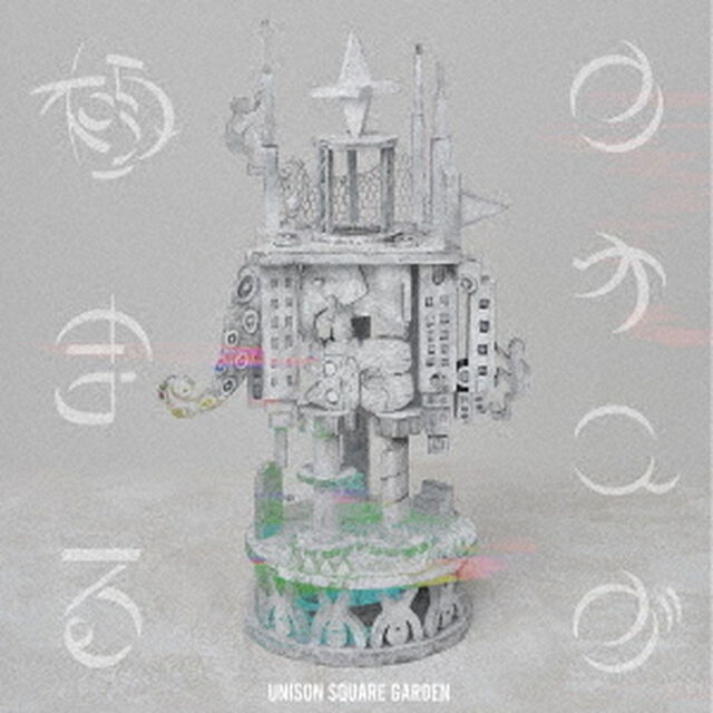 UNISON SQUARE GARDEN／カオスが極まる（初回生産限定盤／CD+Blu-ray）（特典なし）（ＣＤ）