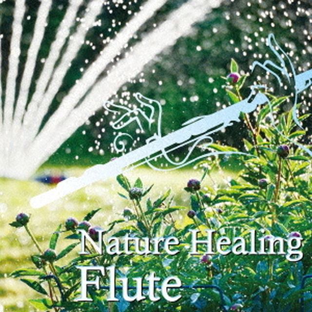 Nature　Healing　Flute　カフェで静かに聴くフルートと自然音（ＣＤ）