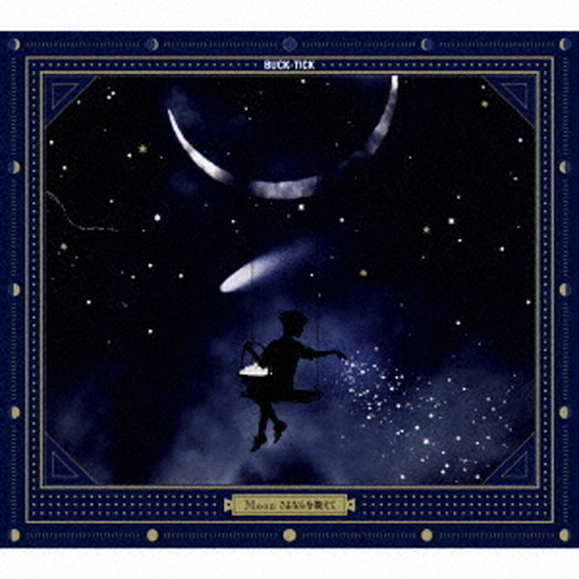 Moon　さよならを教えて（ＣＤ）