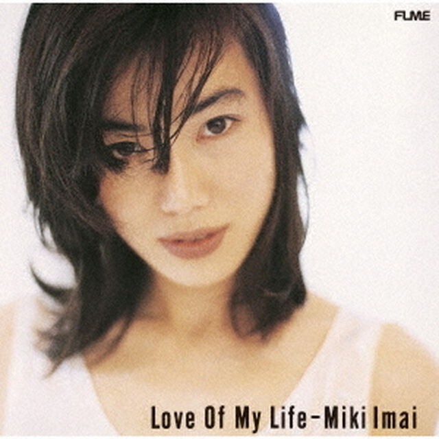 今井美樹／Love Of My Life（CD）（セブンネット限定特典：アクリルコースター）（ＣＤ）