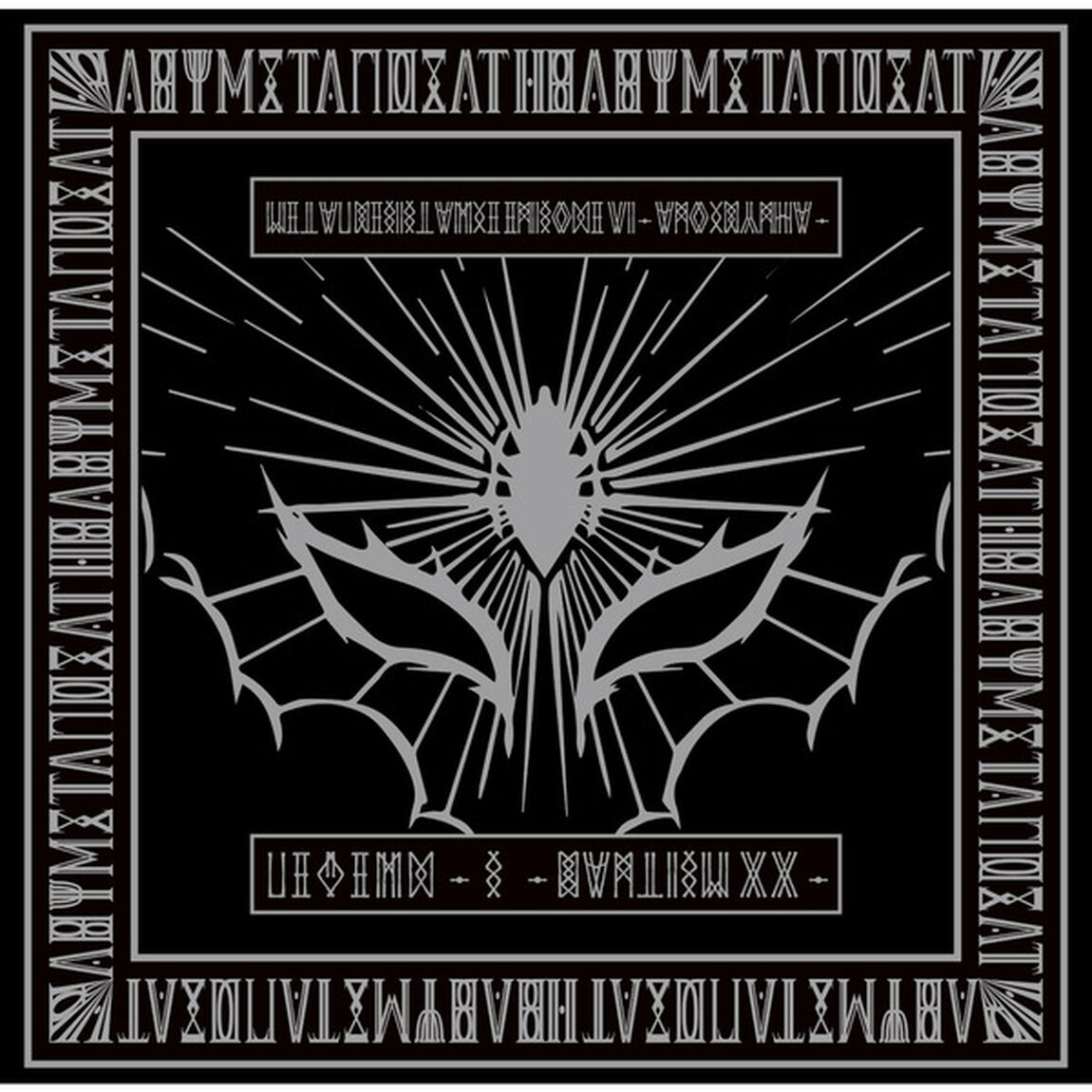 BABYMETAL／LEGEND - S - BAPTISM XX - LIVE AT HIROSHIMA GREEN ARENA（アナログ盤）（LP盤（アナログ盤））
