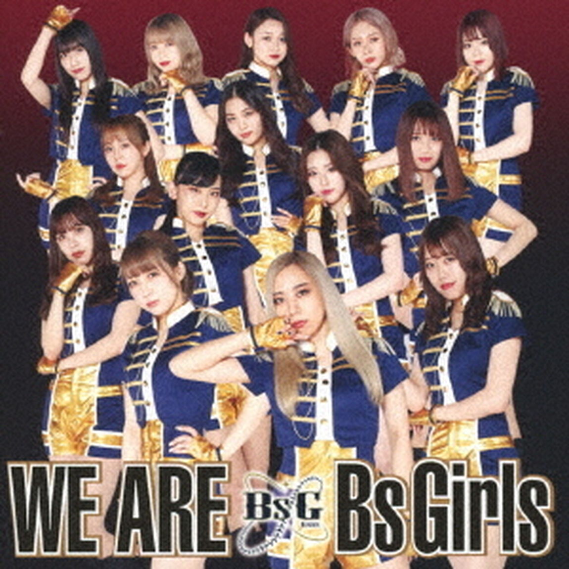 WE　ARE（ＣＤ）