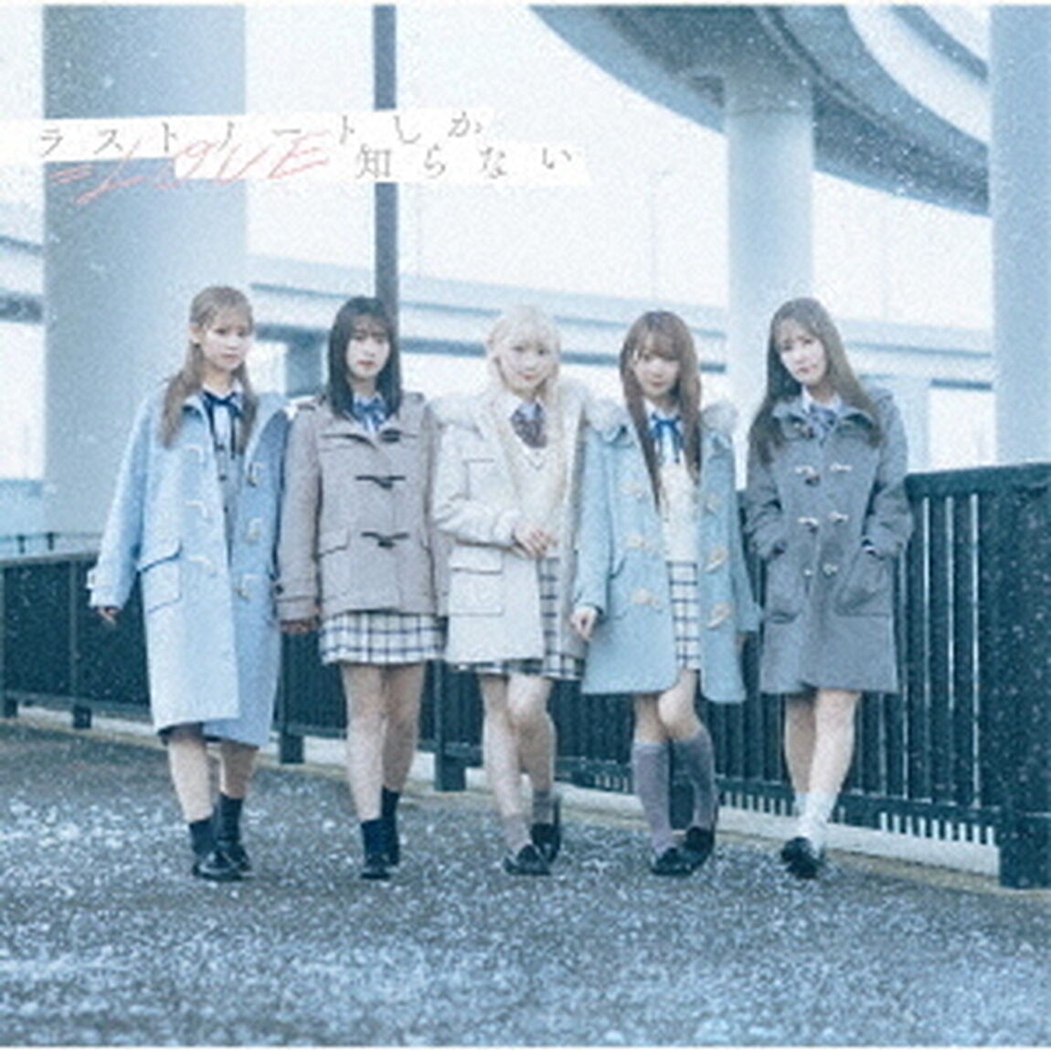 =LOVE／ラストノートしか知らない（初回仕様限定盤Type C／CD+DVD）（特典なし）（ＣＤ）