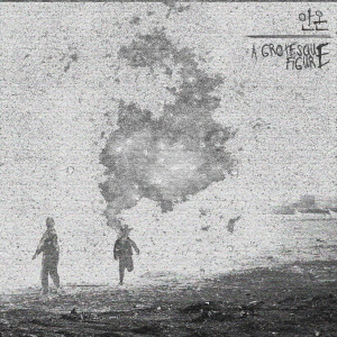 A　Grotesque　Figure（ＣＤ）