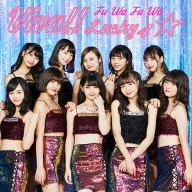 Viva！！　Lucky4☆（ＣＤ）