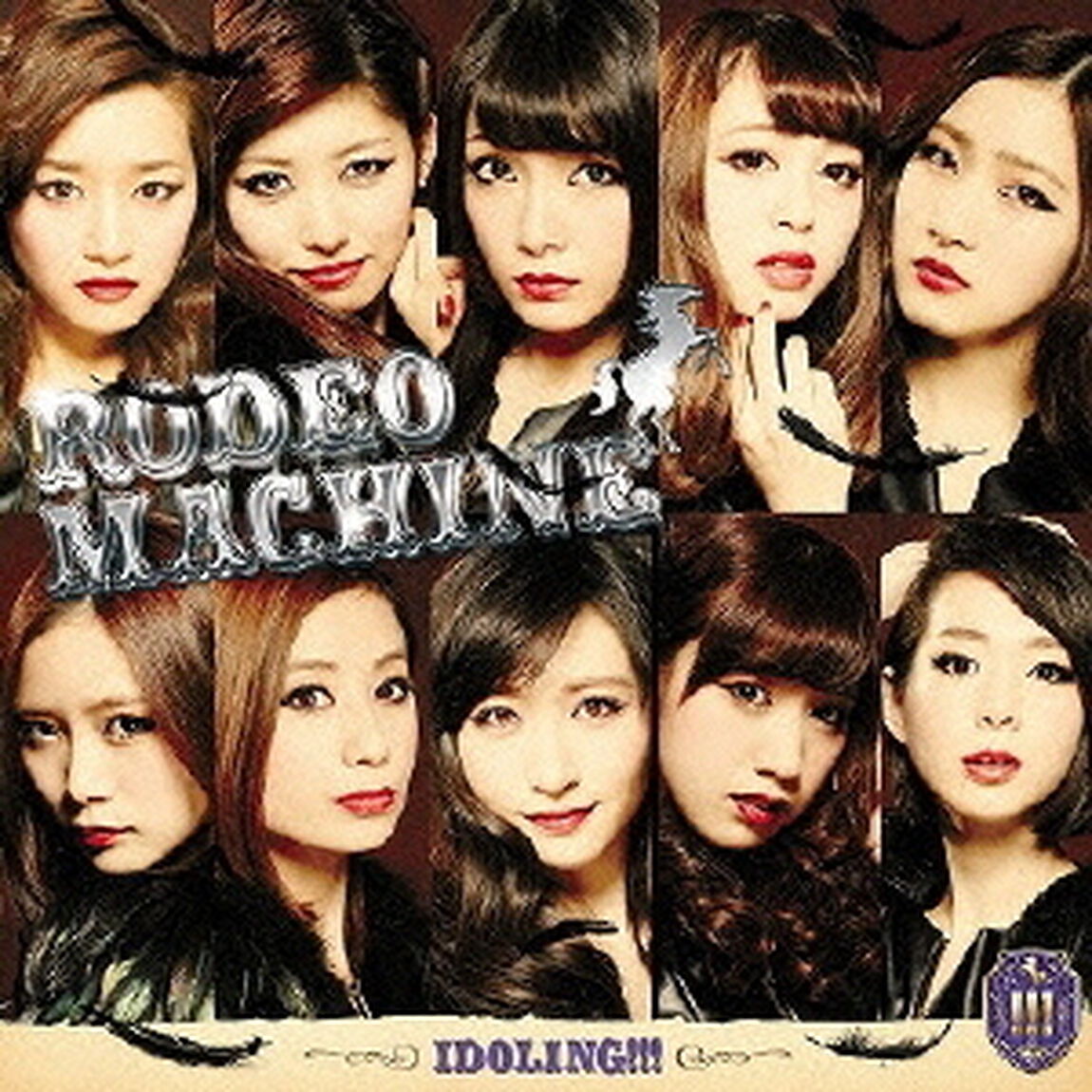 ロデオマシーン（初回盤A）（ＣＤ）