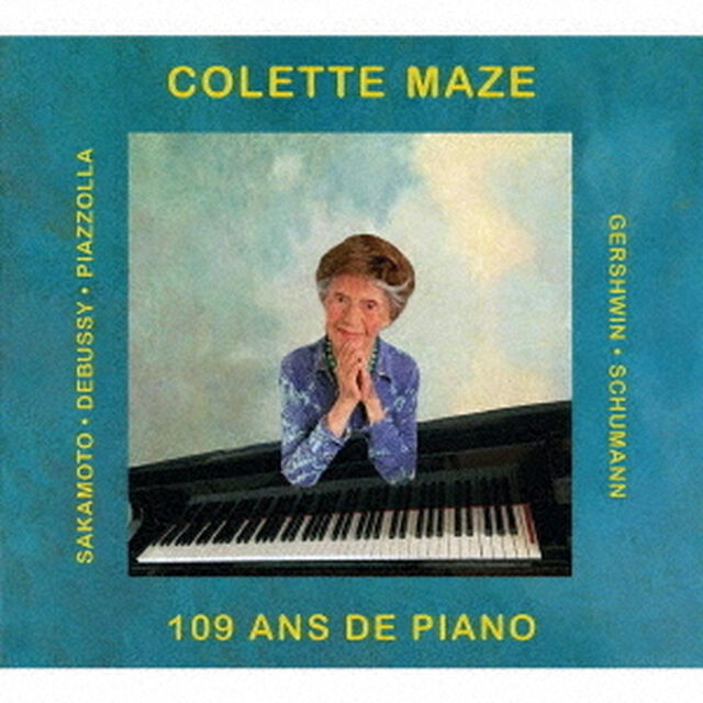 コレット・マズ〜109歳の現役ピアニスト（ＣＤ）