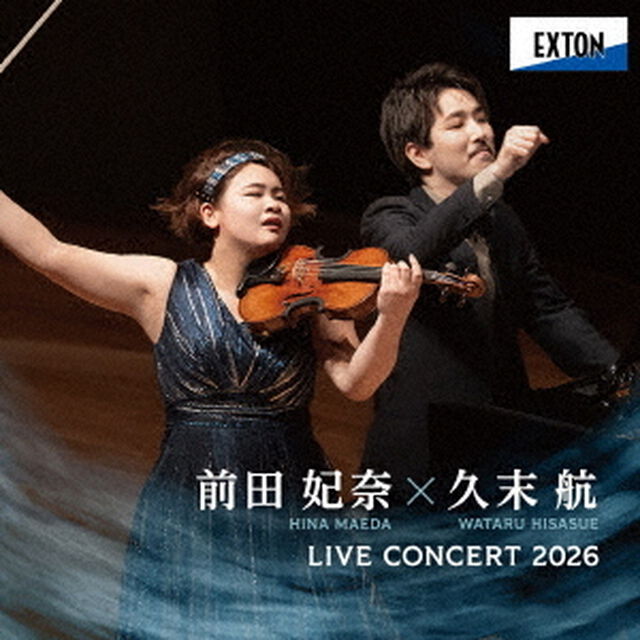 前田妃奈&times;久末航　LIVE　Concert　2026（ＣＤ）