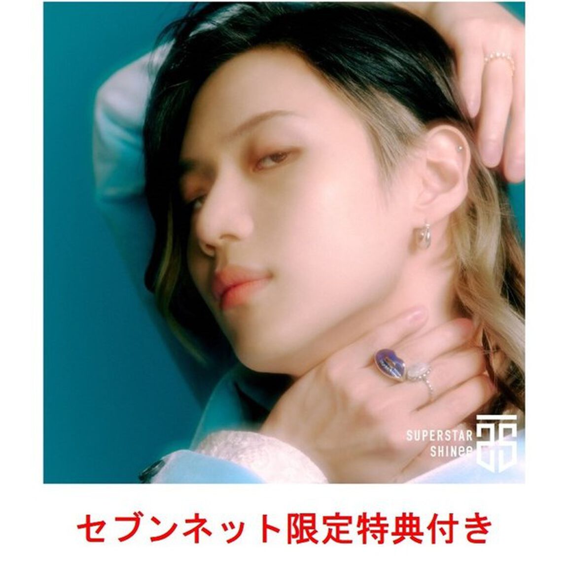 SHINee／SUPERSTAR（初回生産限定盤 -TAEMIN Edition-／CD＋撮り下ろし PHOTOBOOKLET）（セブンネット限定特典：アクリルキーホルダー　全4種よりランダムで1種）（ＣＤ）