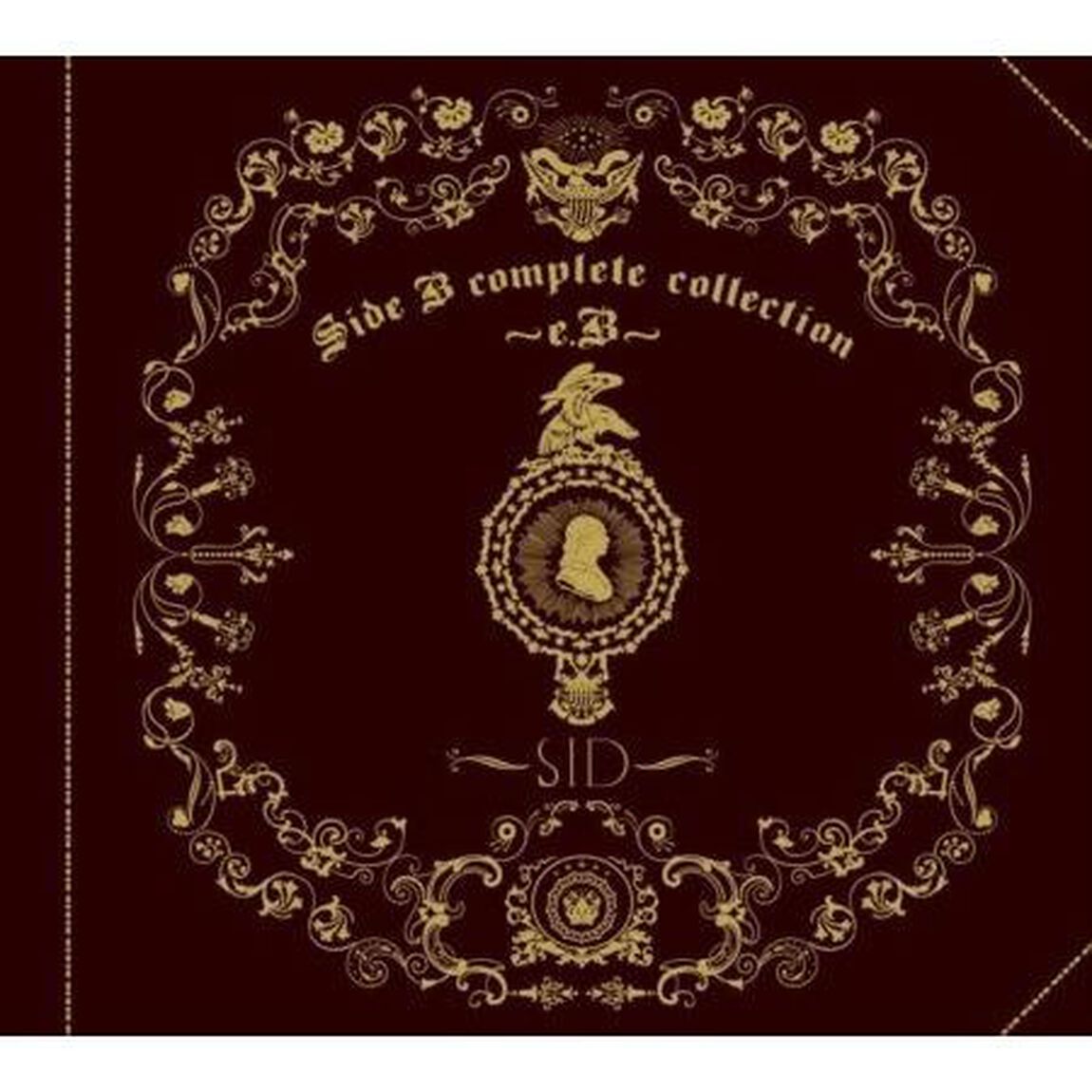 サイド　ビー　コンプリート　コレクション　〜イー・ビー〜（ＣＤ）