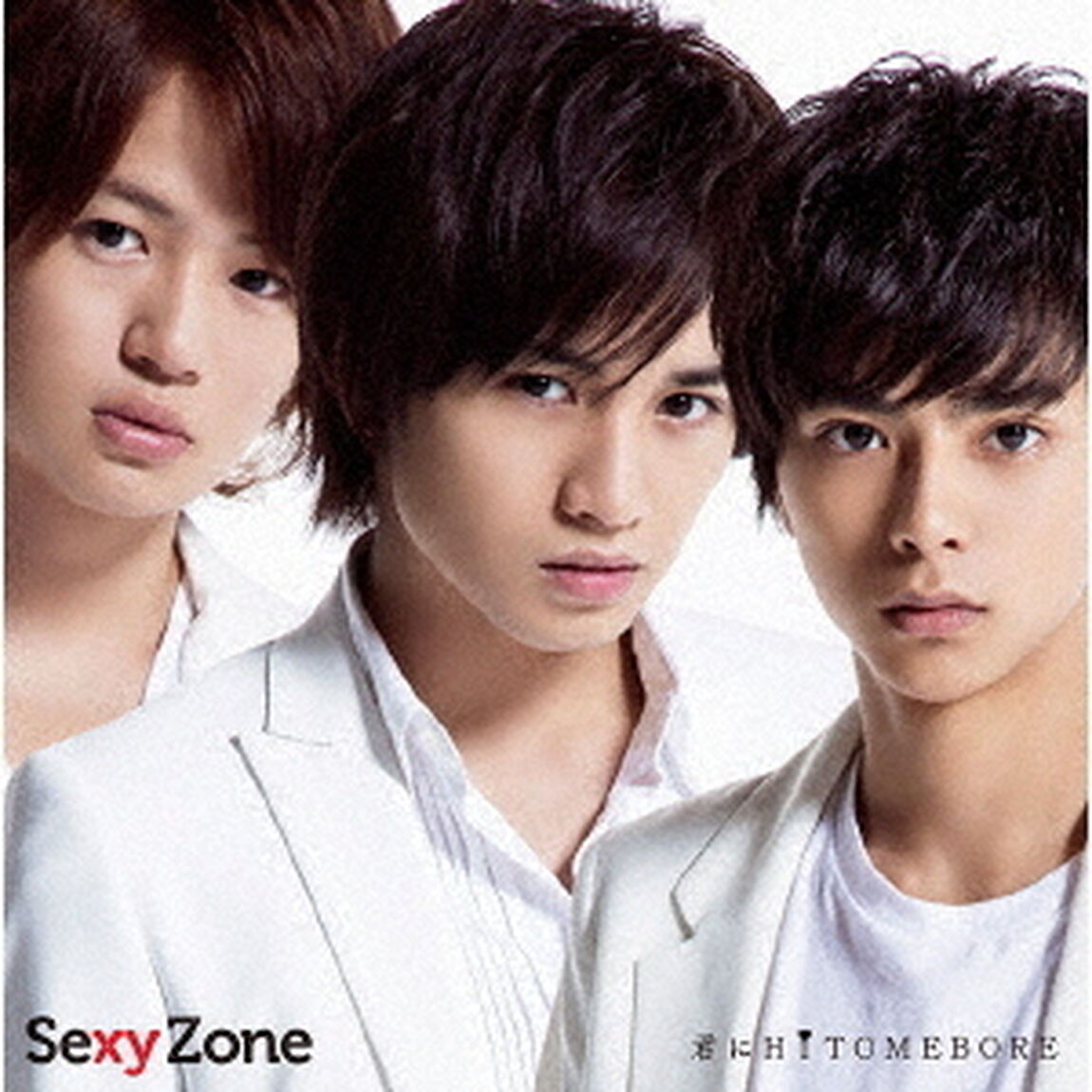 君にHITOMEBORE（初回限定盤A）（CDシングル）