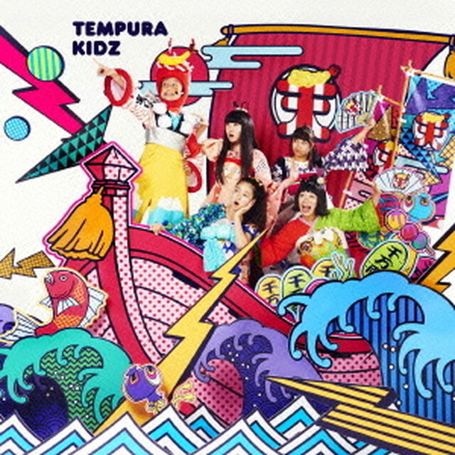 てんこもり（ＣＤ）