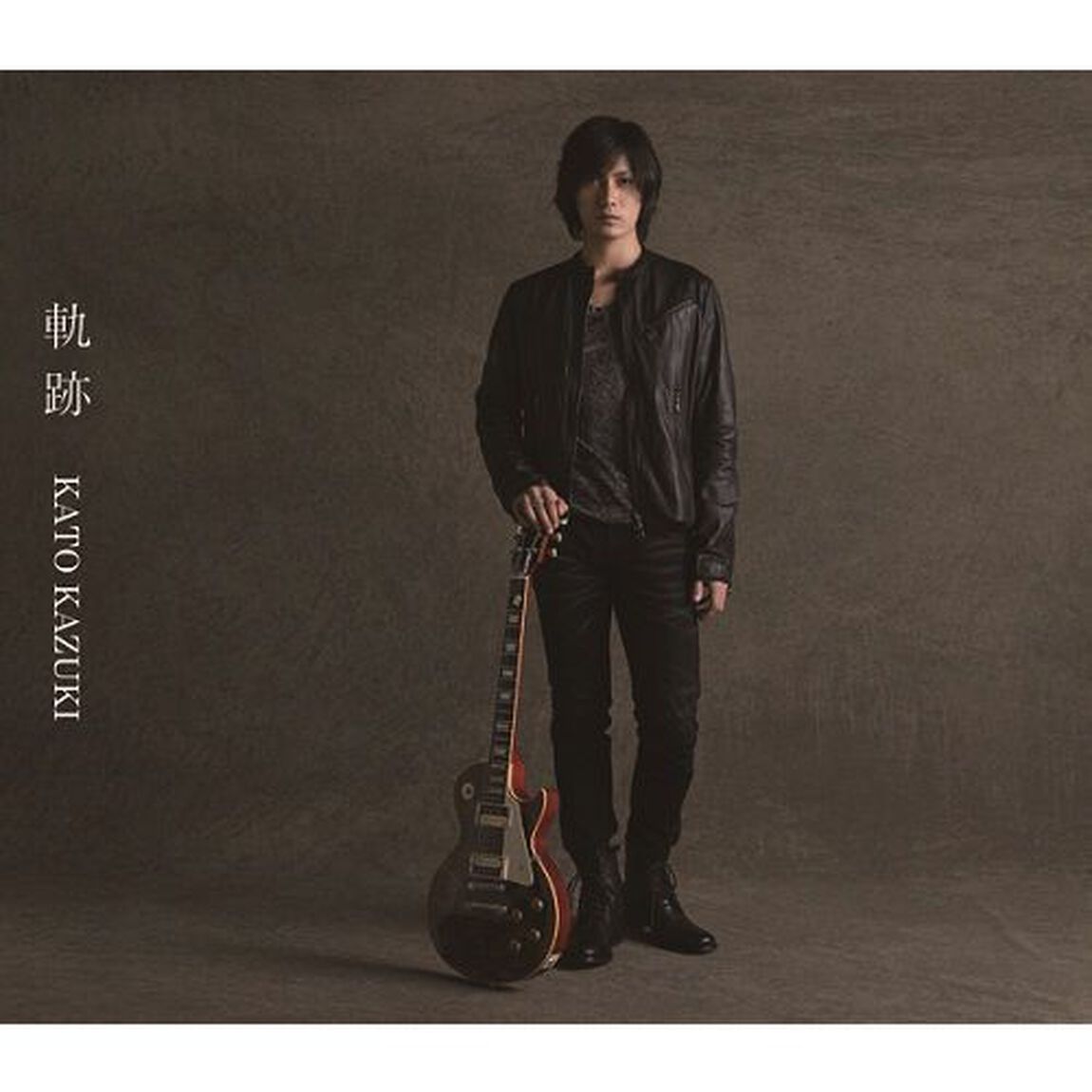 軌跡（ＣＤ）