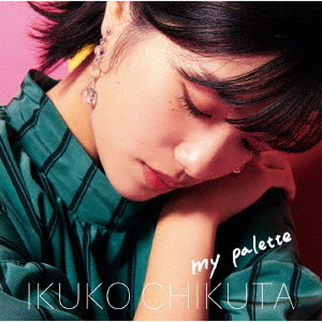築田行子／my palette（初回限定盤）（セブンネット限定特典：オリジナル複製サイン入りブロマイドH付き）（ＣＤ）