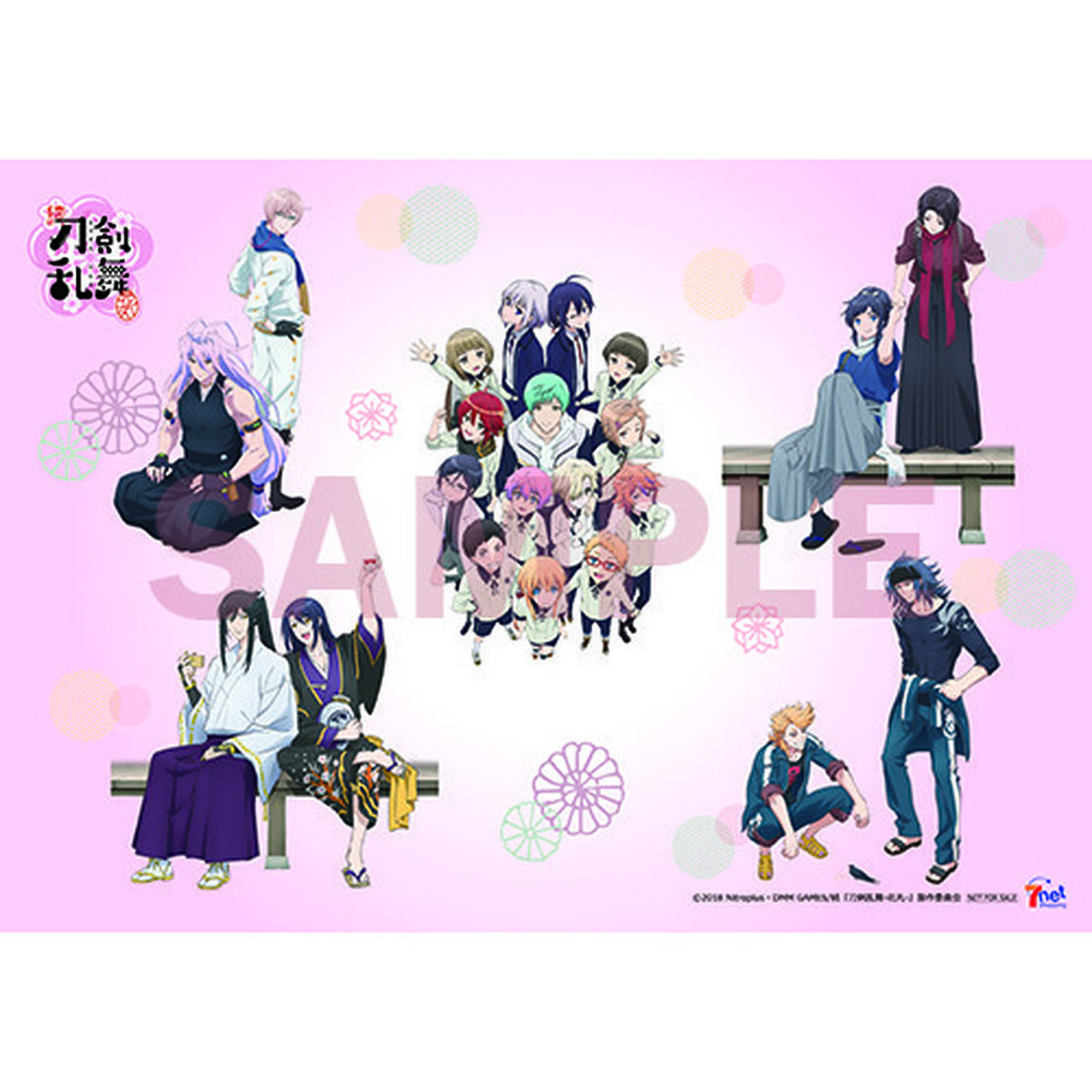 続『刀剣乱舞－花丸－』歌詠集　其の九【特装盤】＜セブンネット限定連動購入特典：A4ポートレート（後半：其の六〜其の十一）＞（ＣＤ）
