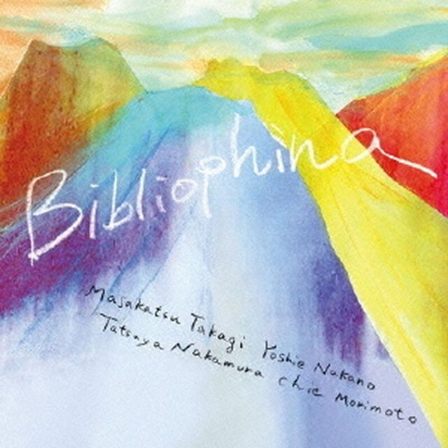 Bibliophina（ＣＤ）