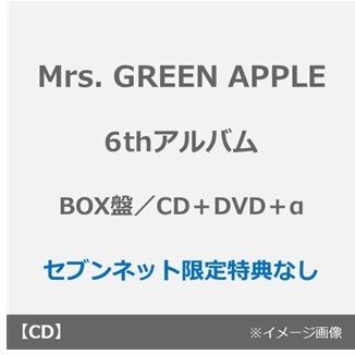 Mrs. GREEN APPLE／タイトル未定（BOX盤／CD＋DVD＋α）（特典なし