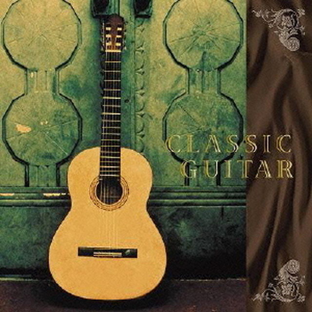 決定盤！！クラシック・ギター名曲ベスト（ＣＤ）