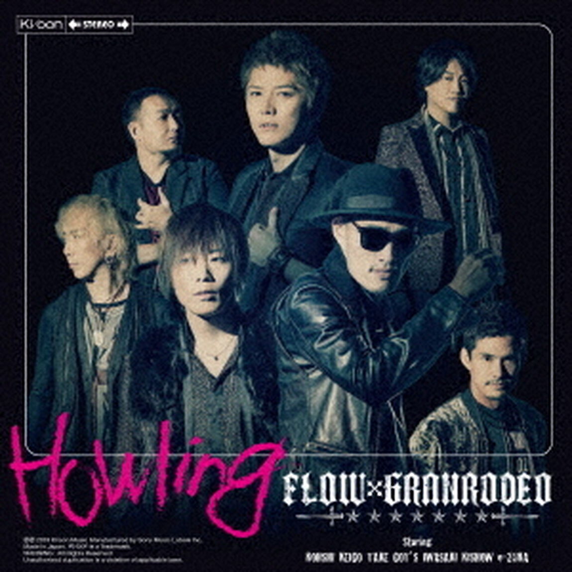 Howling（ＣＤ）