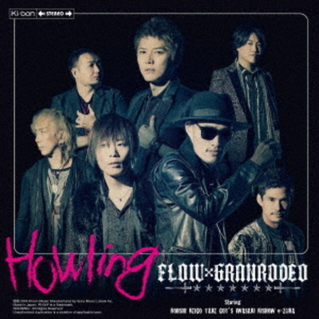Howling（ＣＤ）