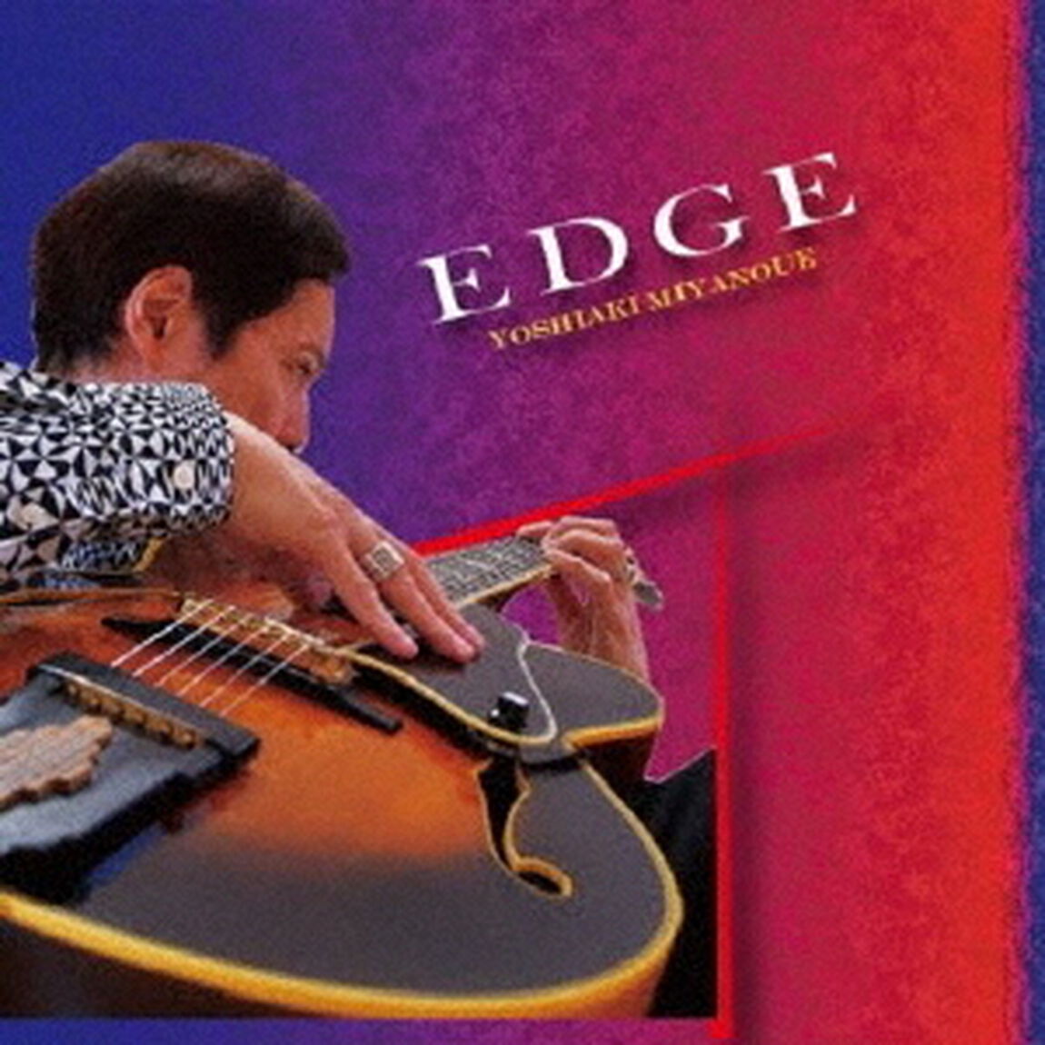 EDGE（ＣＤ）