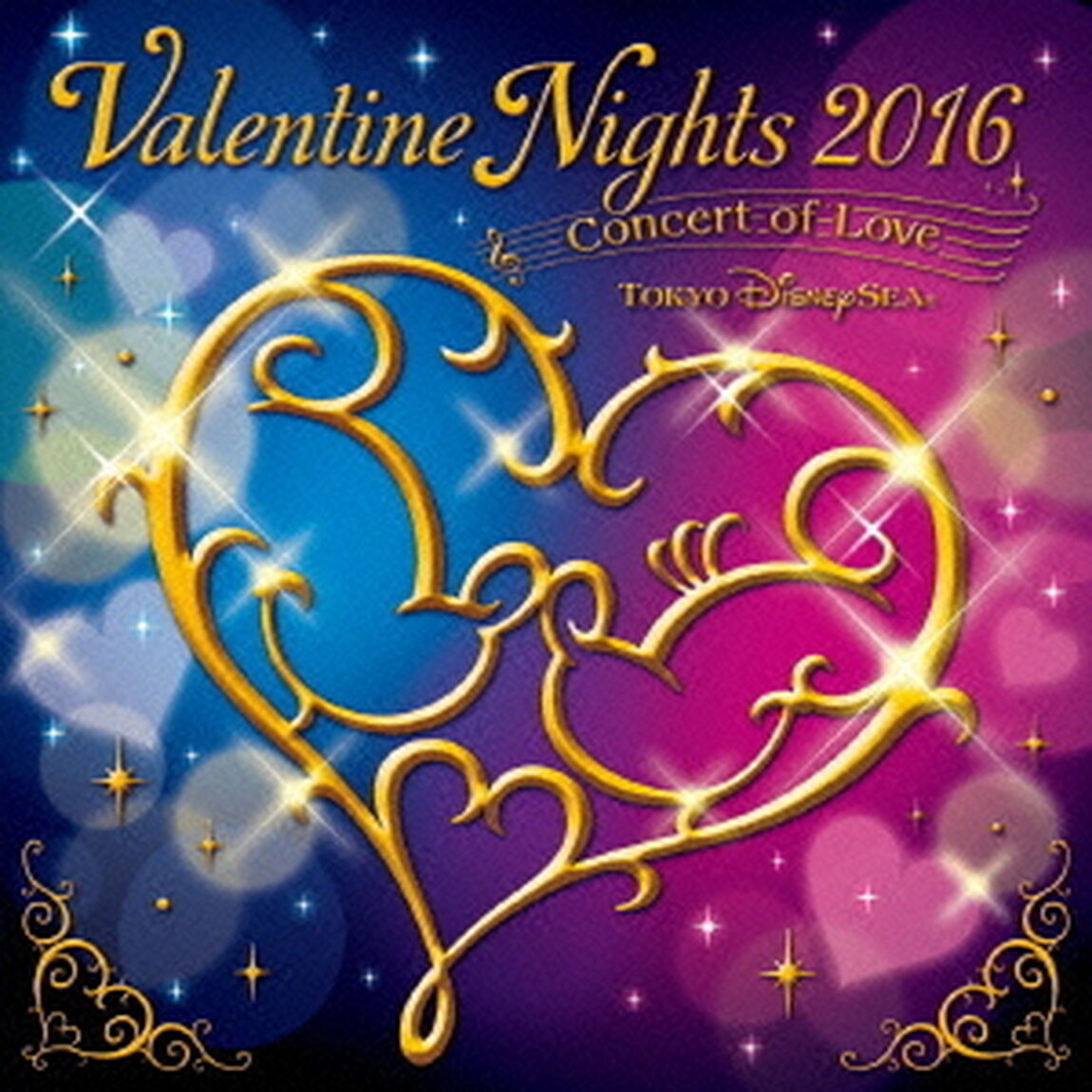 東京ディズニーシー　バレンタイン・ナイト　2016　〜コンサート・オブ・ラブ〜（ＣＤ）