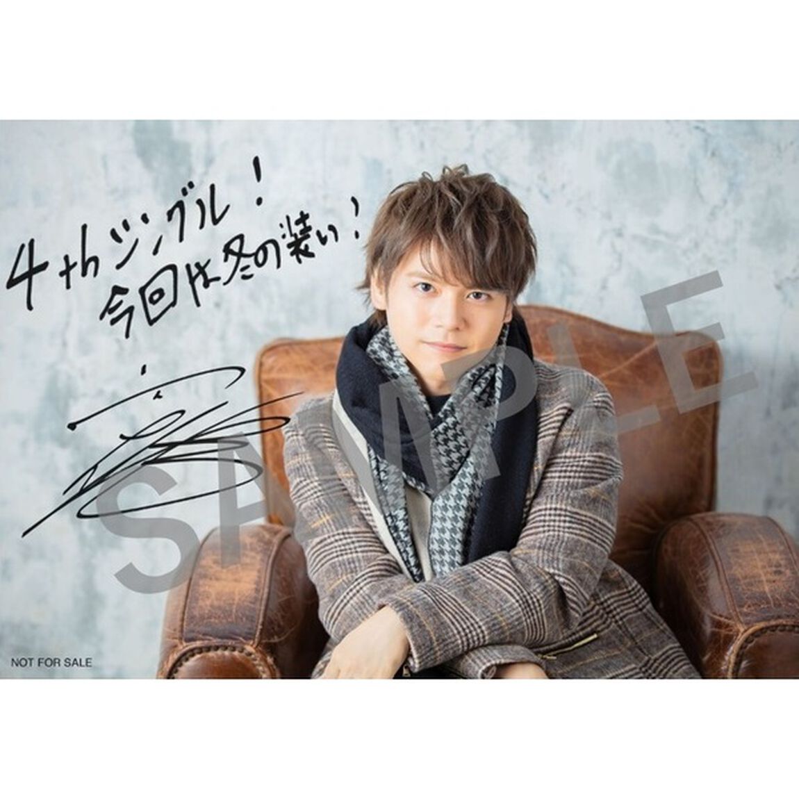 内田雄馬／Rainbow【期間限定盤】（セブンネット限定特典：複製サイン&コメント入りブロマイド付き）（CDシングル）