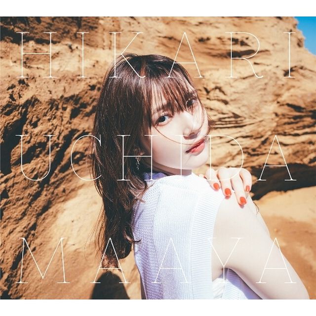 内田真礼／3rdアルバム「HIKARI」【初回限定盤】（セブンネット限定特典：2L判ブロマイド付き）（ＣＤ）