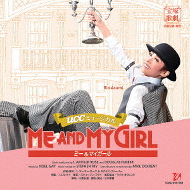 uccミュージカル　ME　AND　MY　GIRL（ＣＤ）
